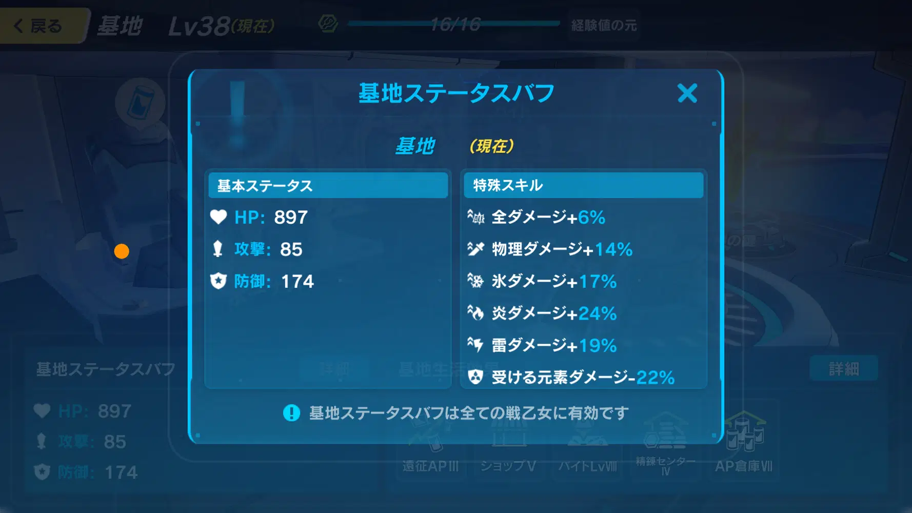 古の楽園 タイムアタックの基礎 Honkai Impact 3rd | HoYoLAB