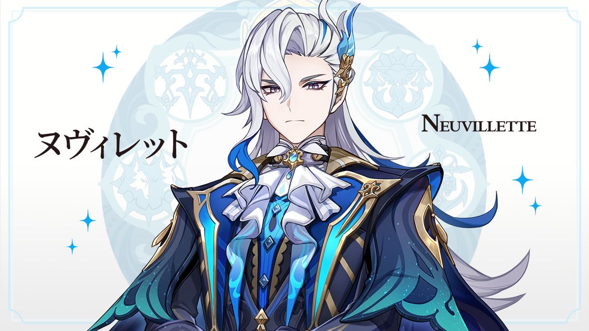 ヌウィクのリーフレット