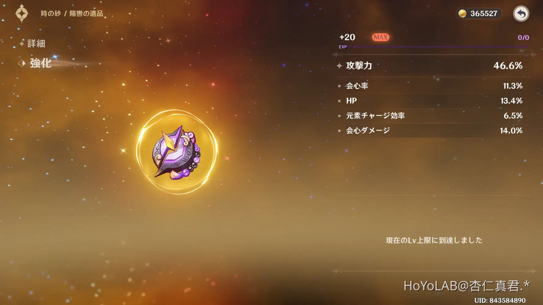 23.08.16 初めましてフォンテーヌ。やるべき事はひとつ