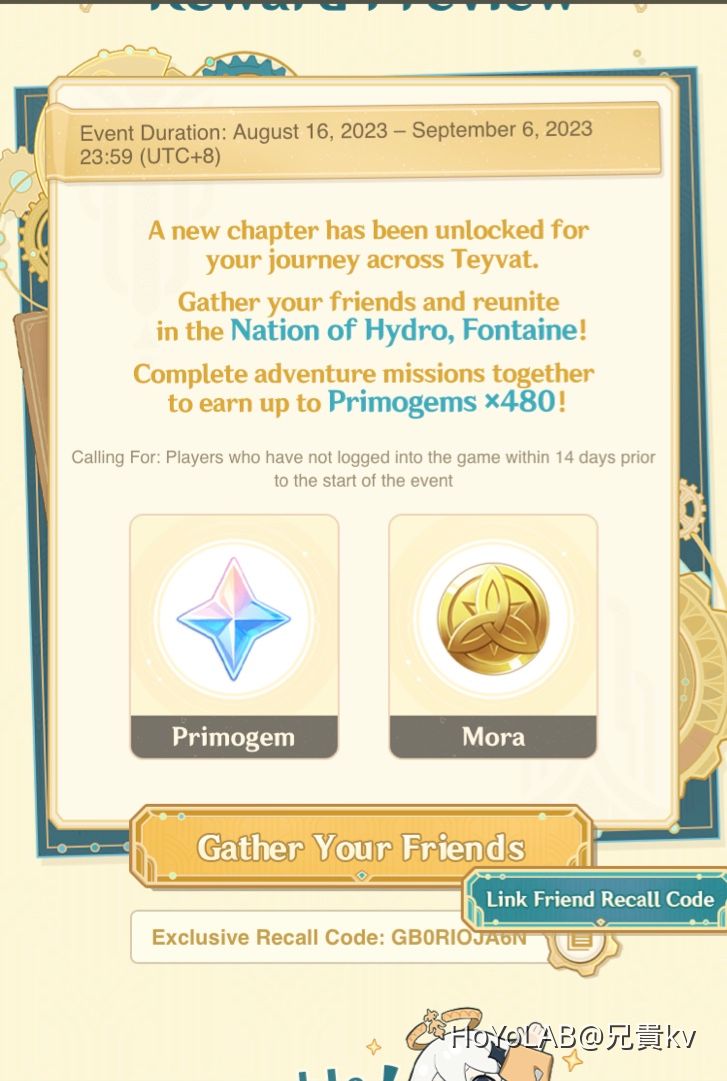 Friend invite Genshin Impact HoYoLAB