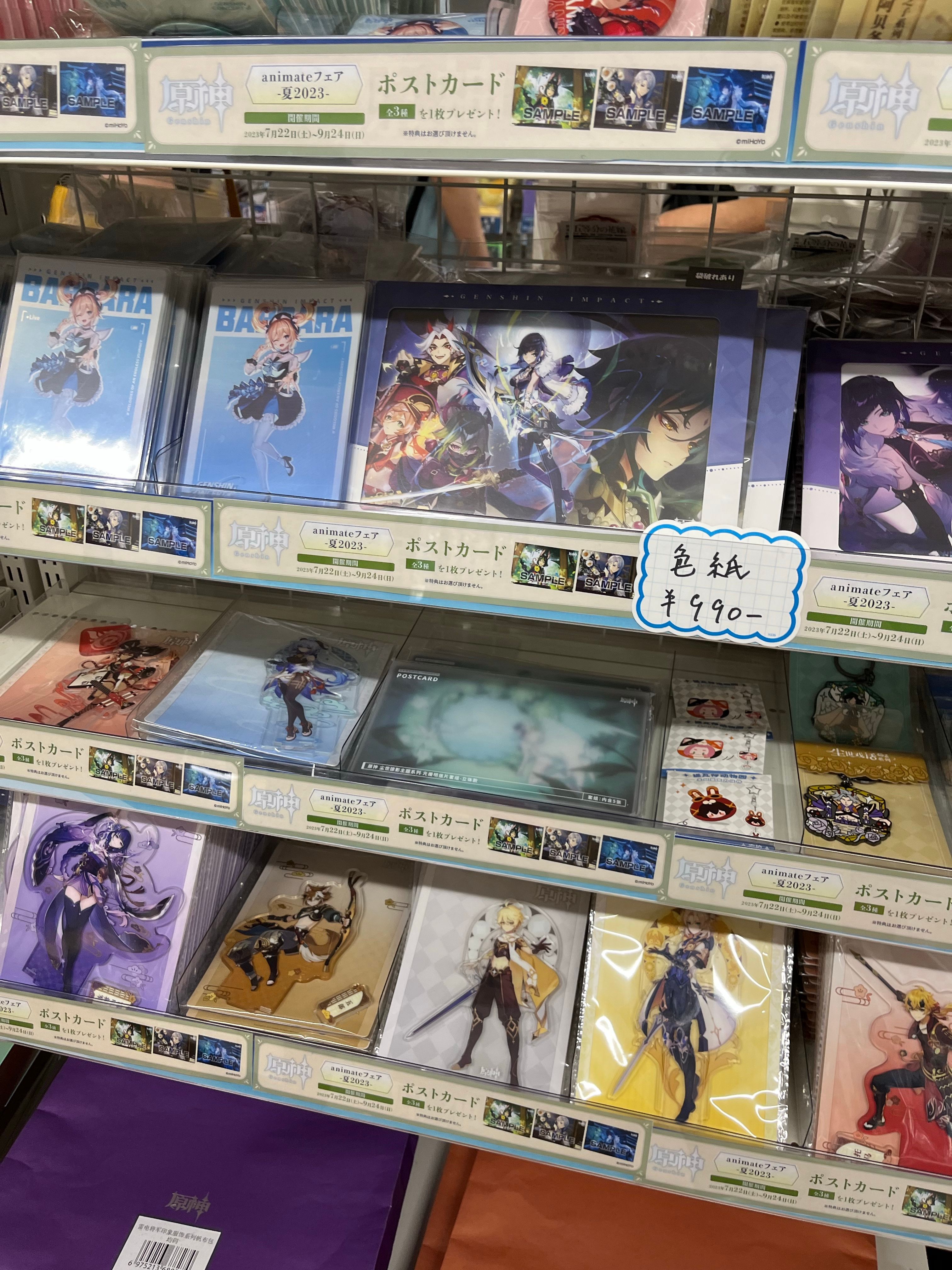 ハイキュー!! 全巻　初版　帯付き　特典あり 全巻・初版 帯・チラシ付き ハイキュー 全巻セット - メルカリ