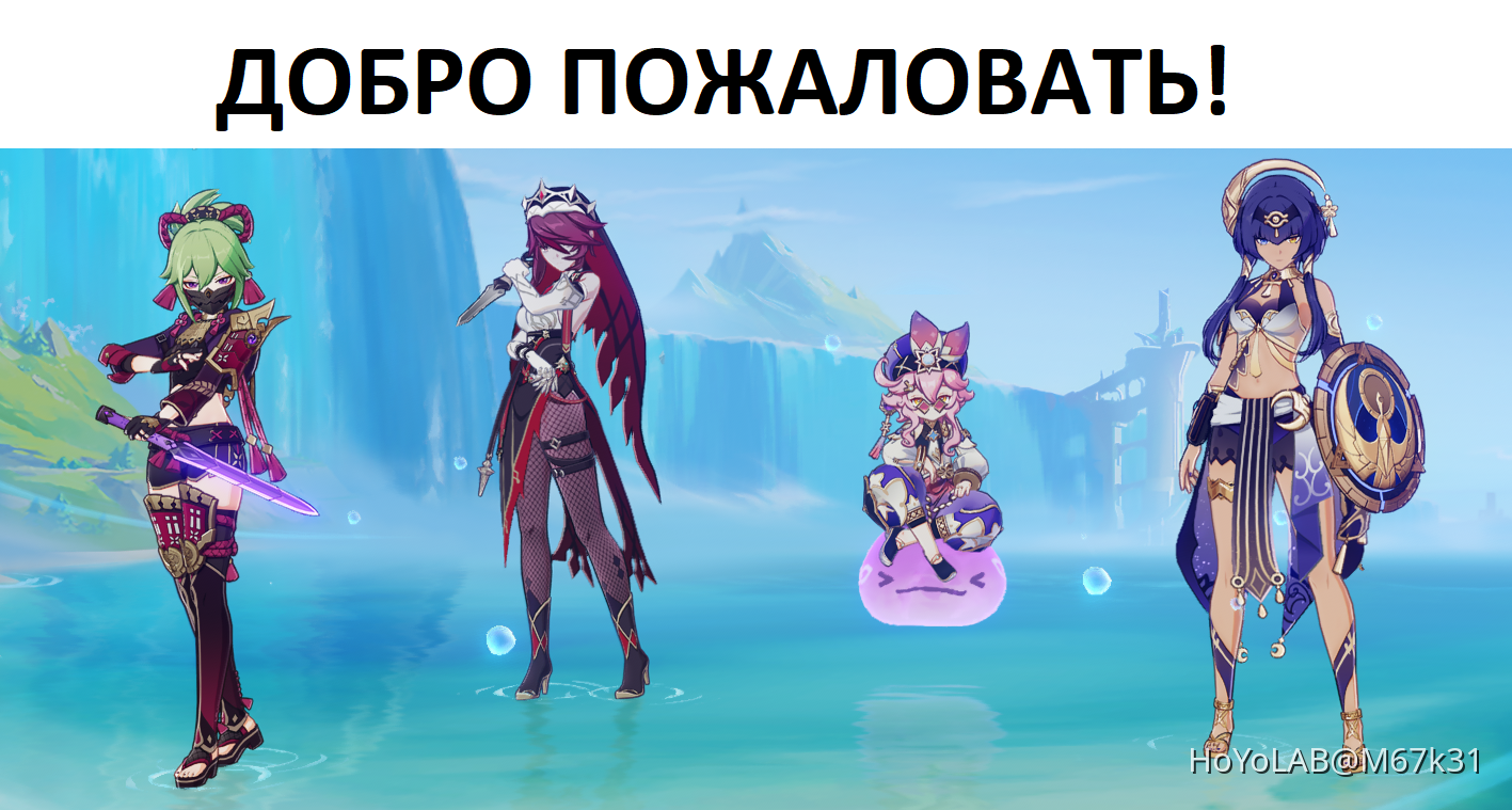 Коляда меню