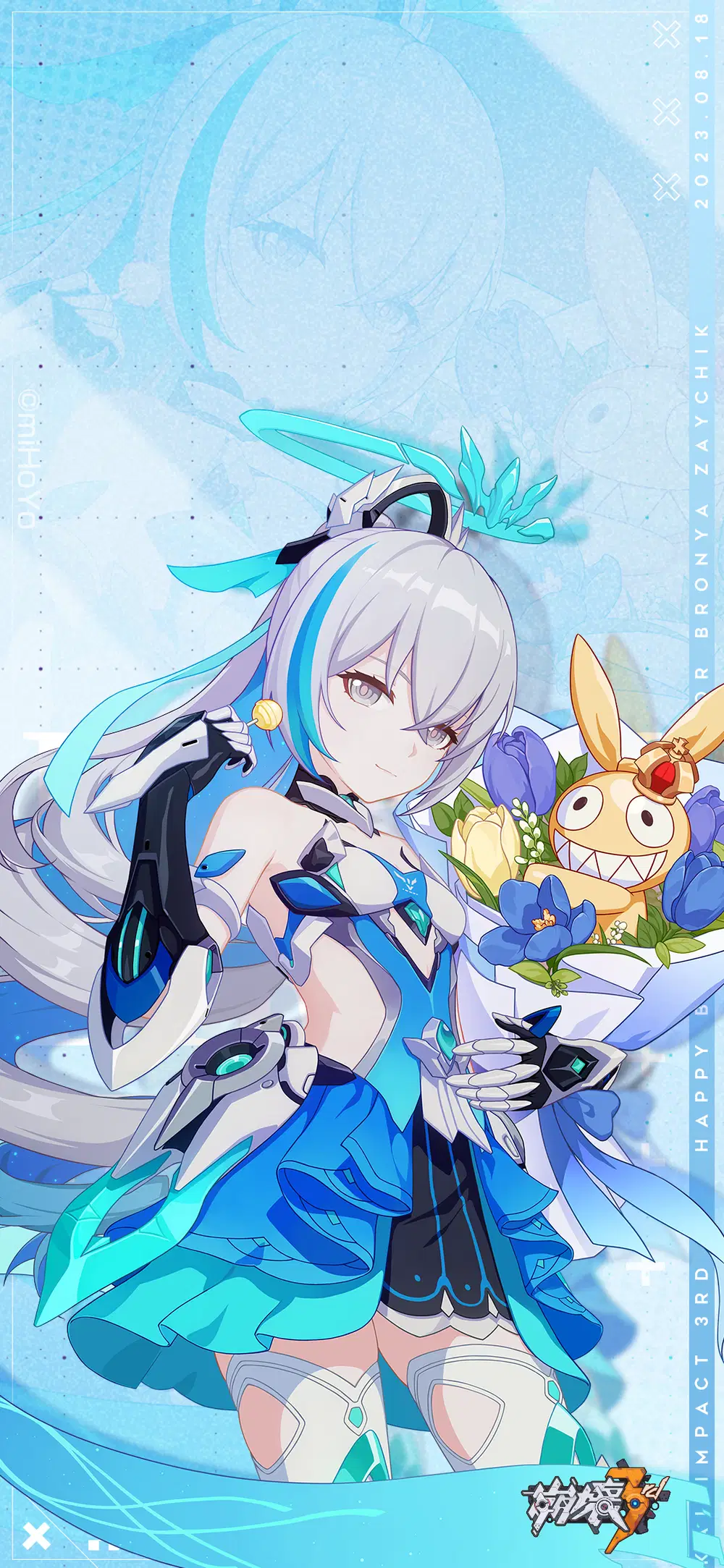 ブローニャ生誕祭】壁紙配布 Honkai Impact 3rd | HoYoLAB