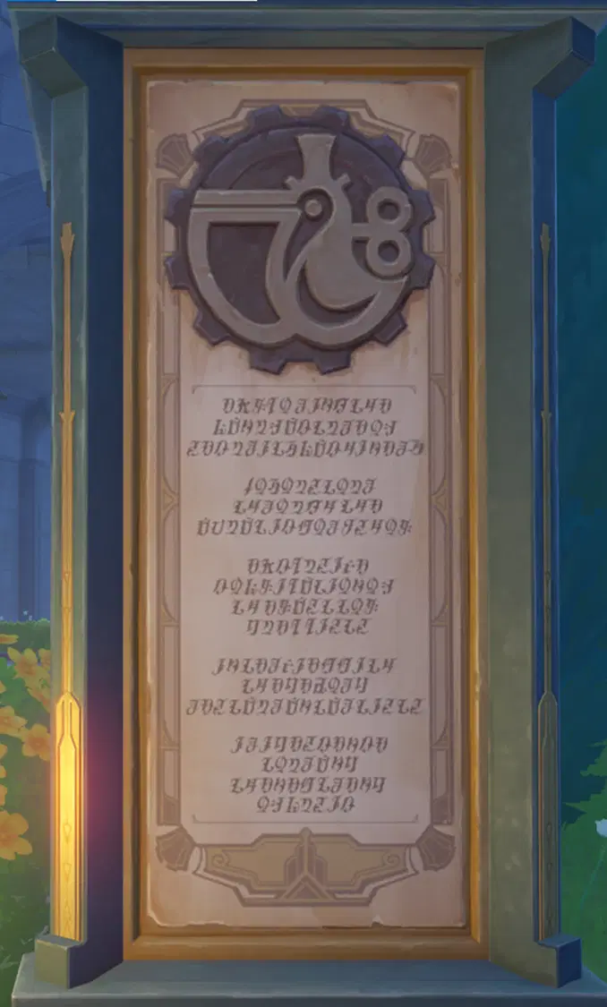 フォンテーヌの文字解読 Genshin Impact | HoYoLAB