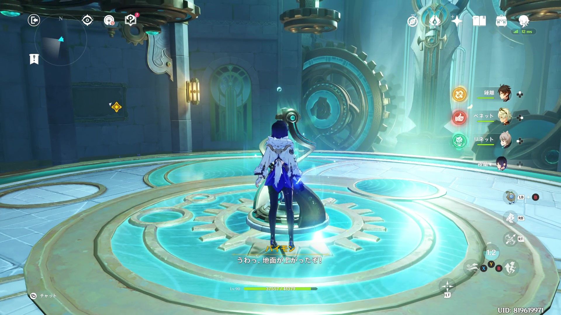 魔神任務】第四章 第二幕・秘境内宝箱【ver4.0】 Genshin Impact | HoYoLAB