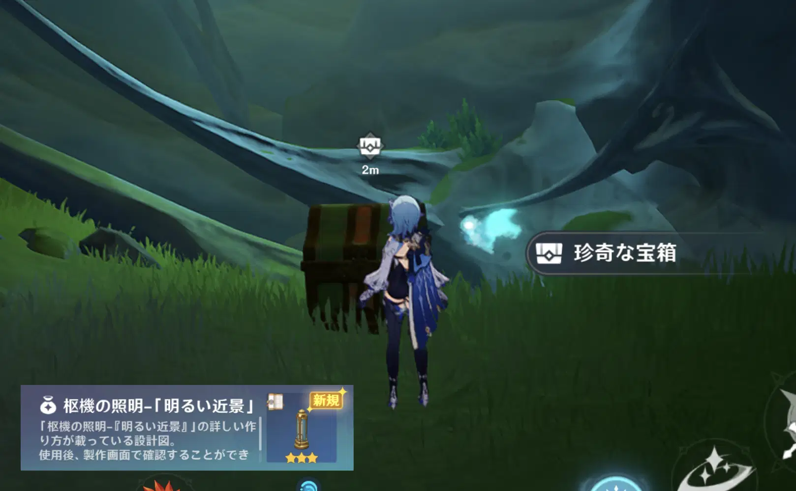 Ver.4.0攻略】珍奇な宝箱まとめ（全25個 + おまけ） Genshin Impact 
