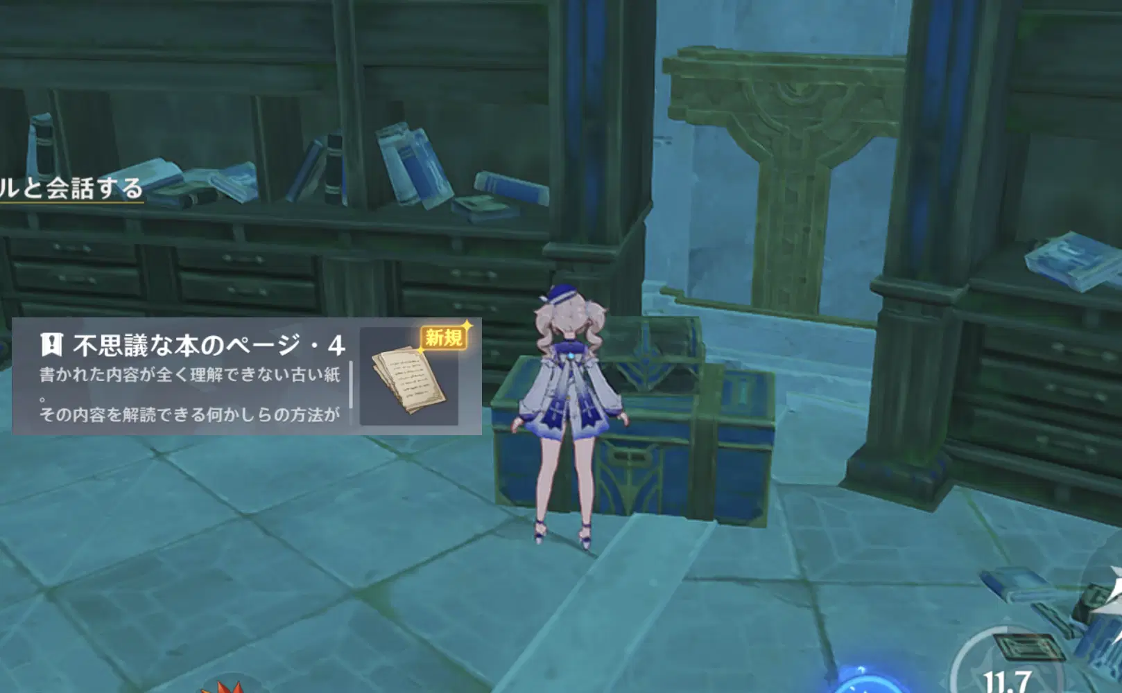 f3a7d29b4b55d0f9937dda865a4dff