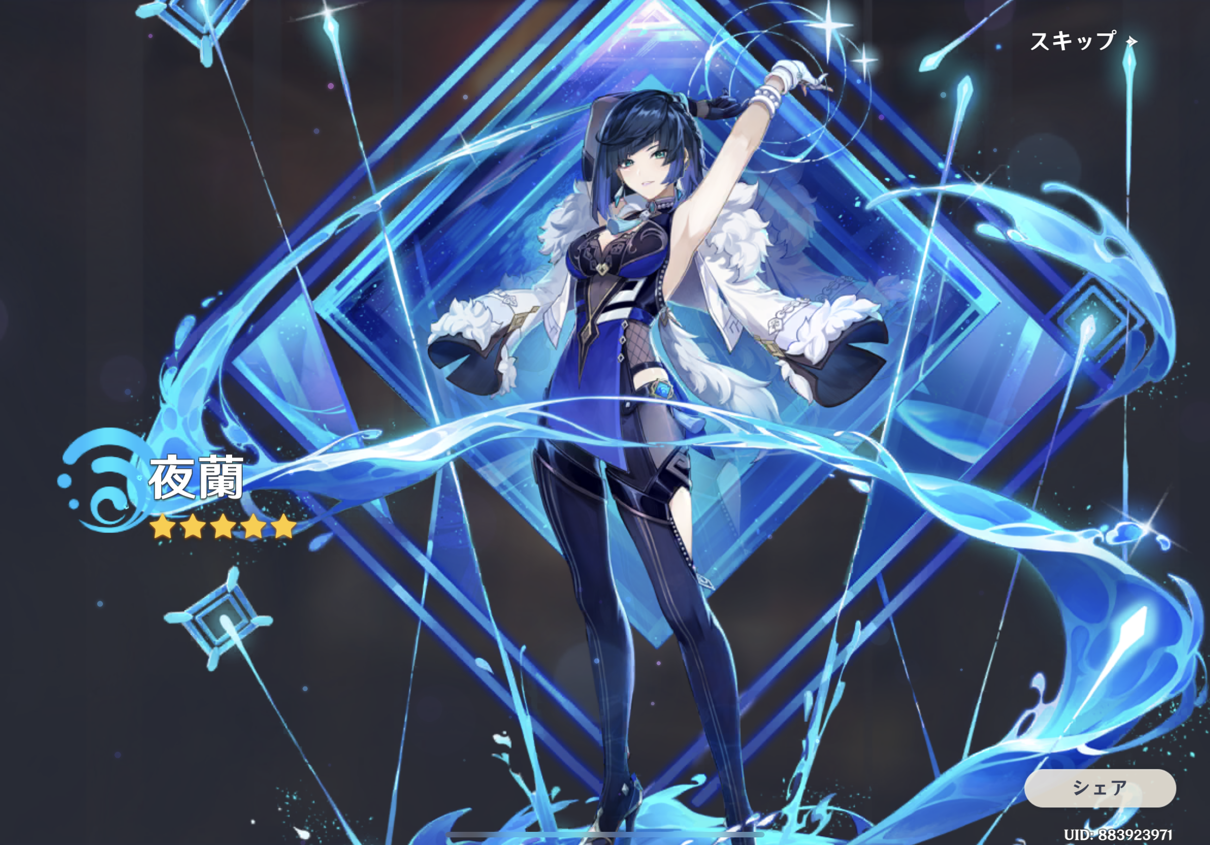 夜蘭ガチャ結果＆続けてガチャ禁記録 Genshin Impact | HoYoLAB