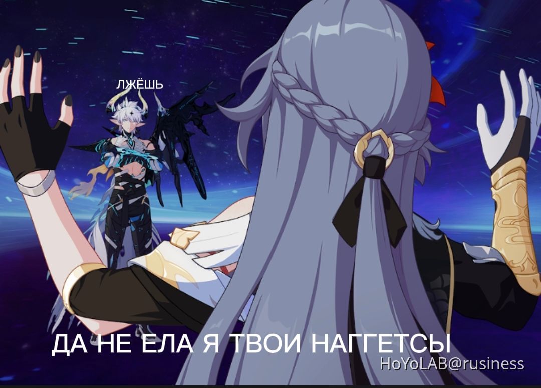 мем к ивенту | HoYoLAB