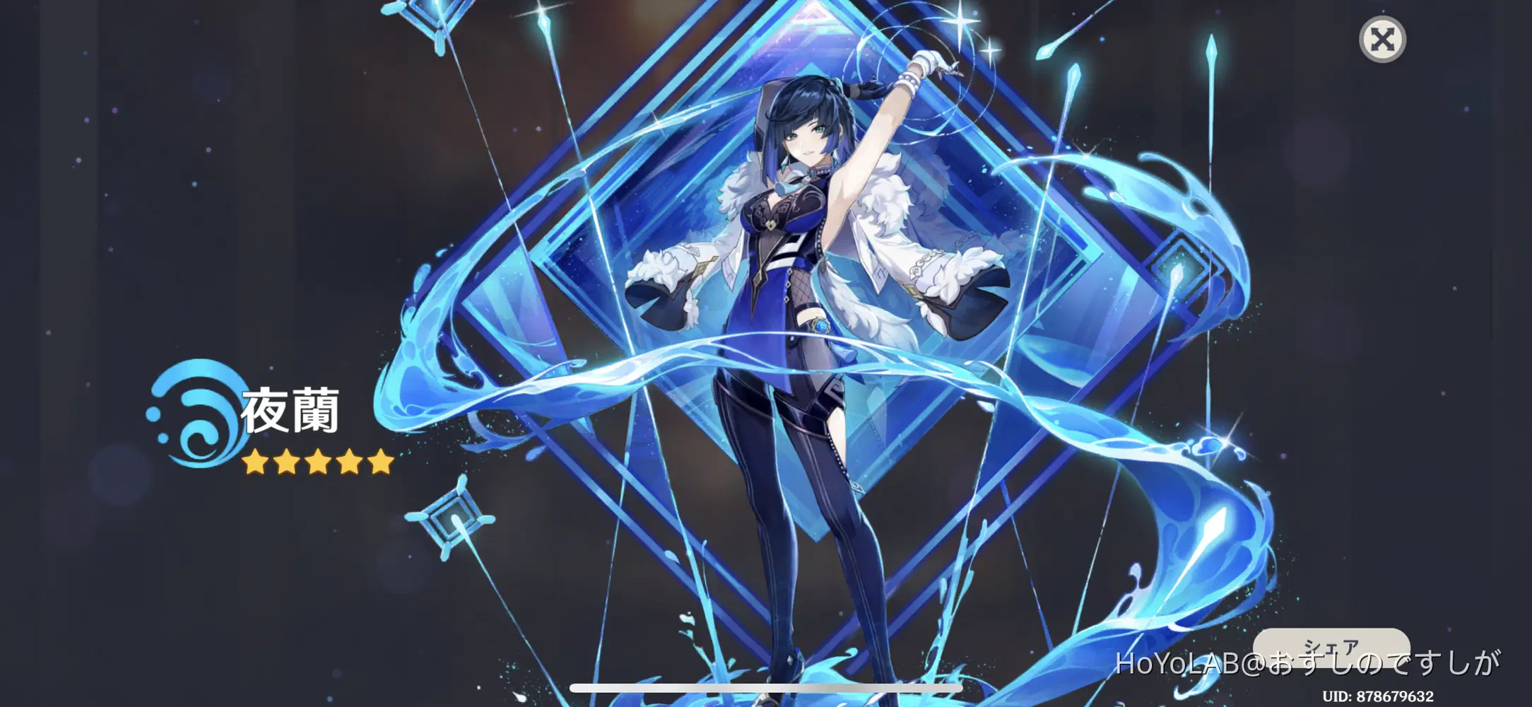 【神結－六芒星の聖なる護符✡️】祈祷済み✨レムリア青い石✨心願成就✨ 星界の天啓 (Cosmic Epiphany) · Dominaria United (DMU) #424