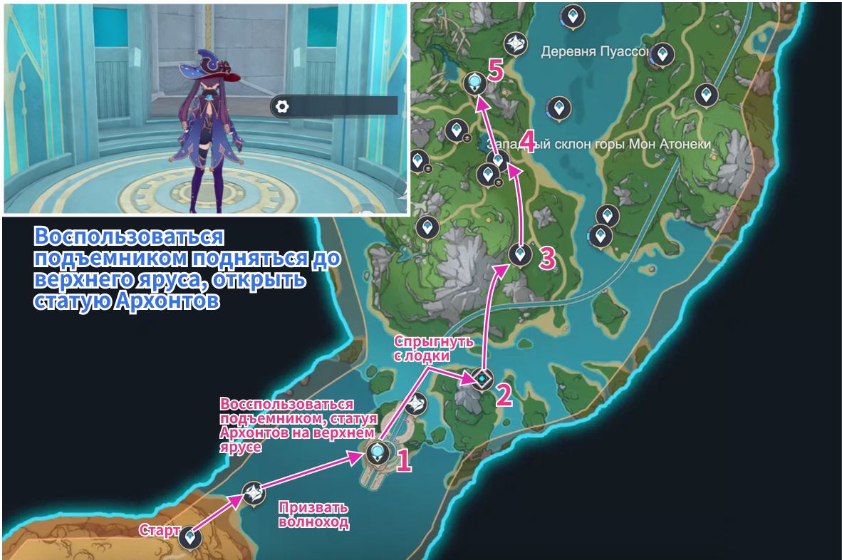 [V4.0] Гайд по открытию всех телепортов Фонтейна, 40 телепортов, 3 ...