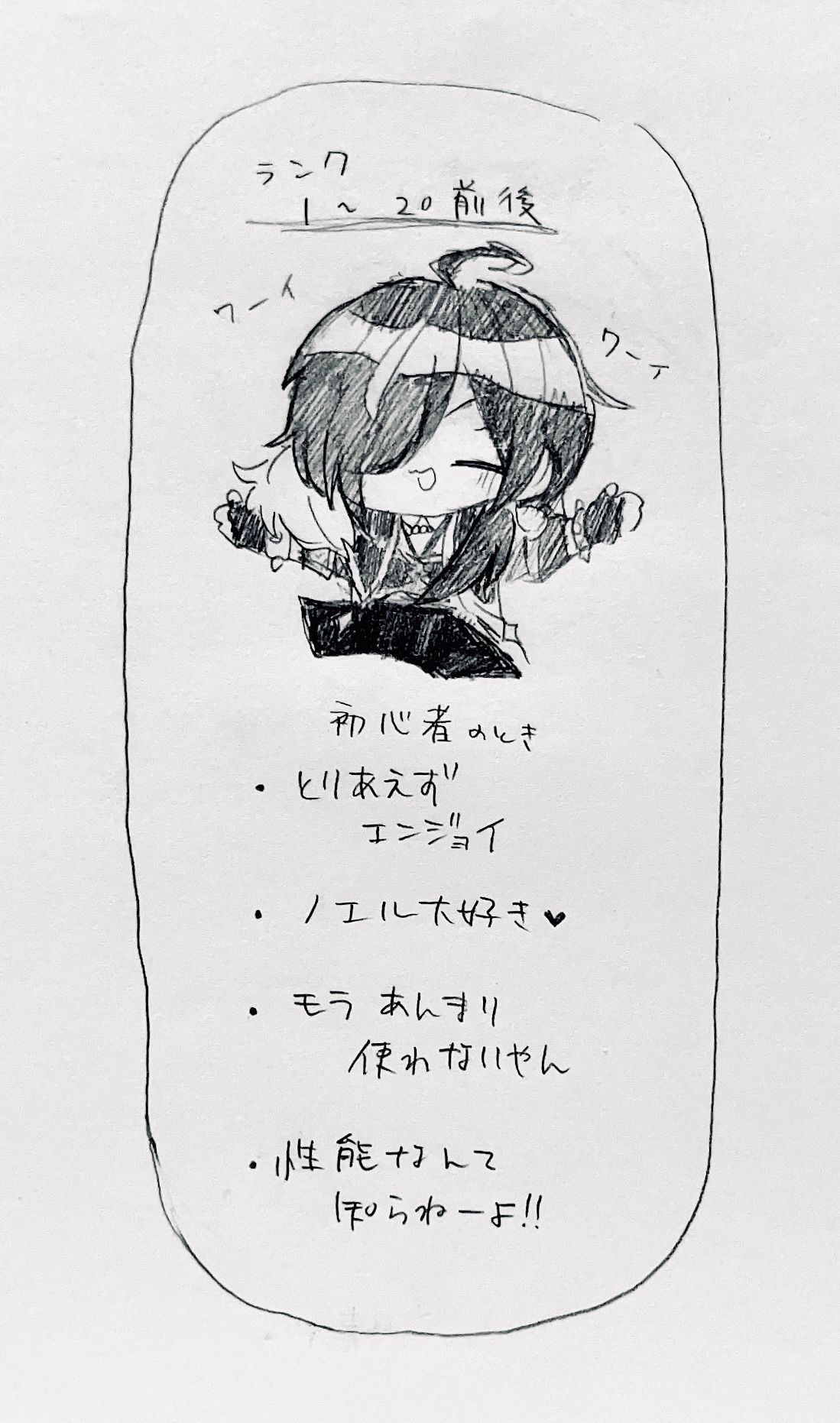 genshin-impact-hoyolab