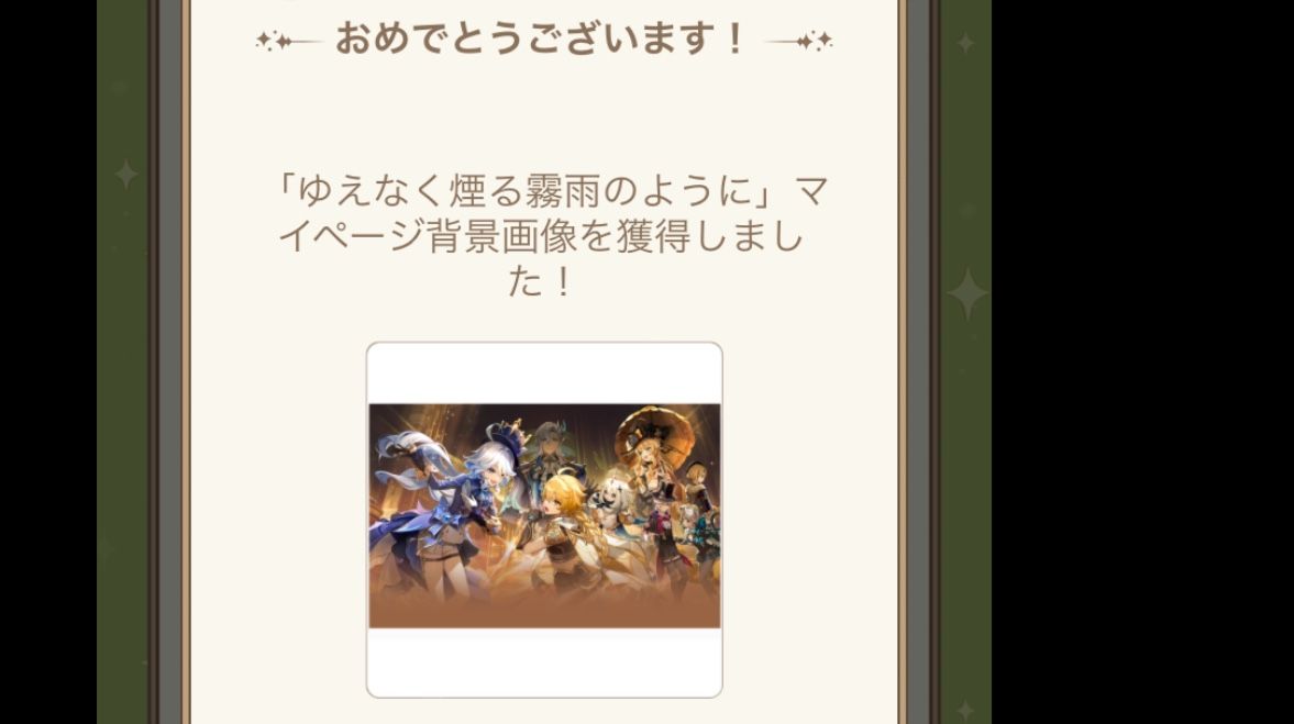 ｴﾍﾍｯﾃﾞﾍｯ(^_^*) HoYoLAB