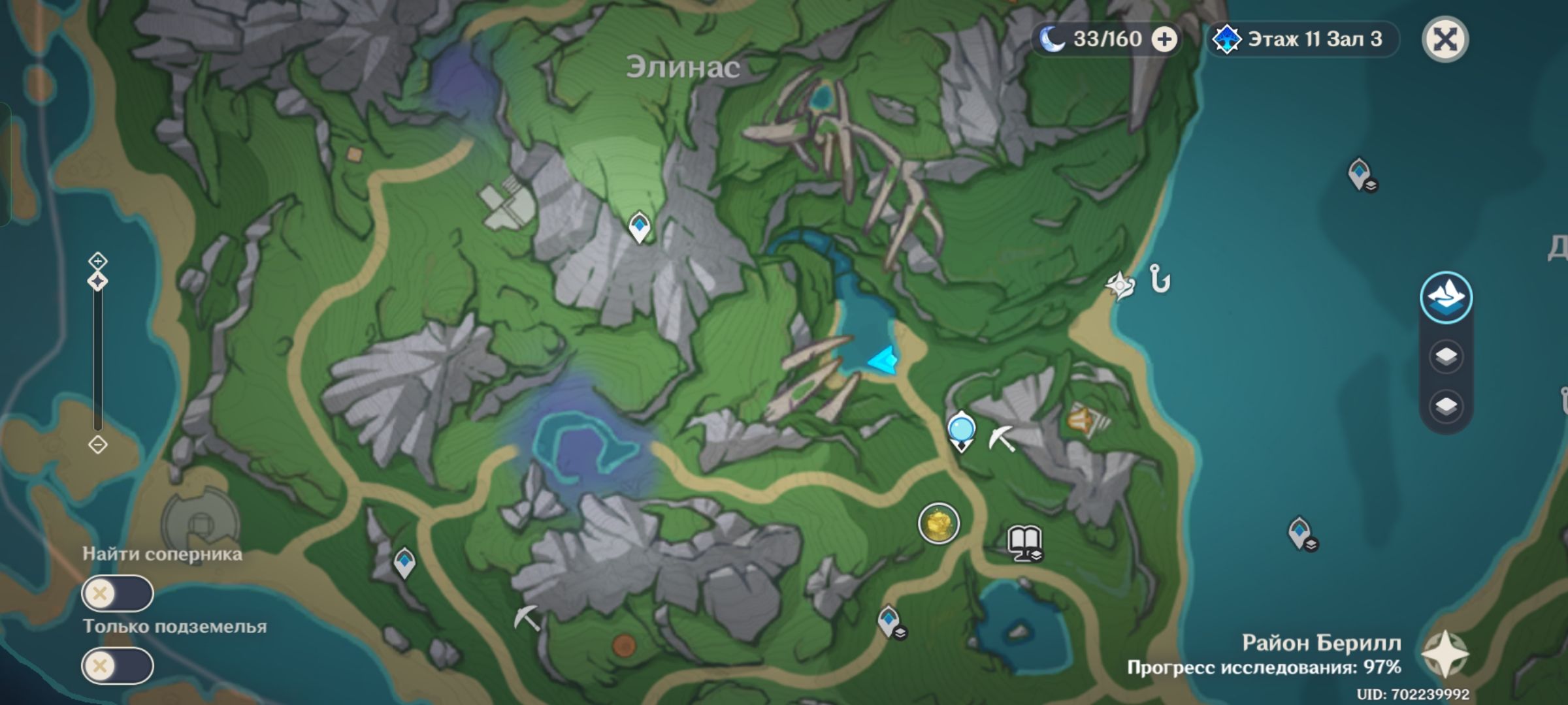 Хелп ми плиз Genshin Impact | HoYoLAB