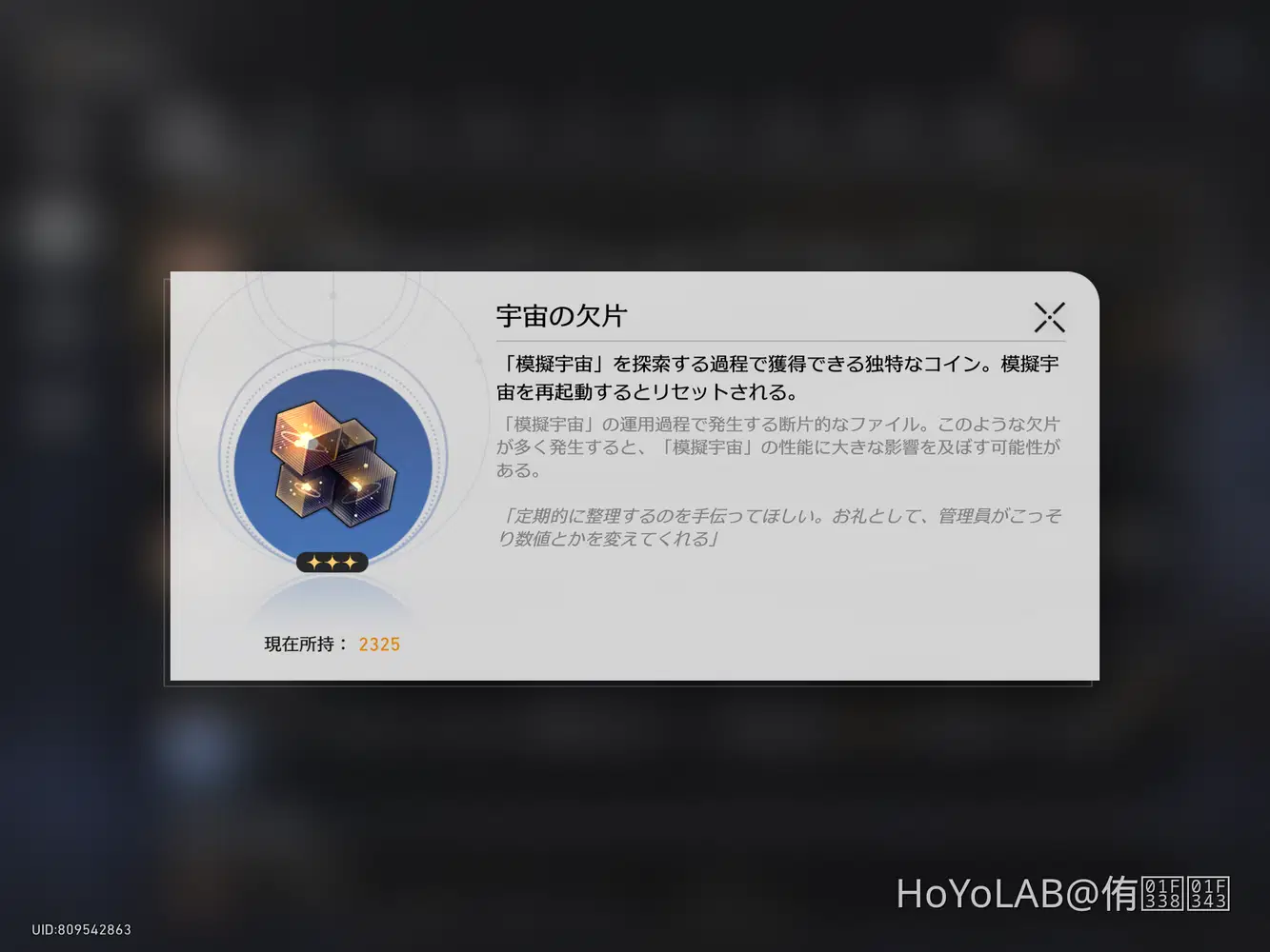 ありがとう、ルアン・メェイさん Honkai: Star Rail | HoYoLAB