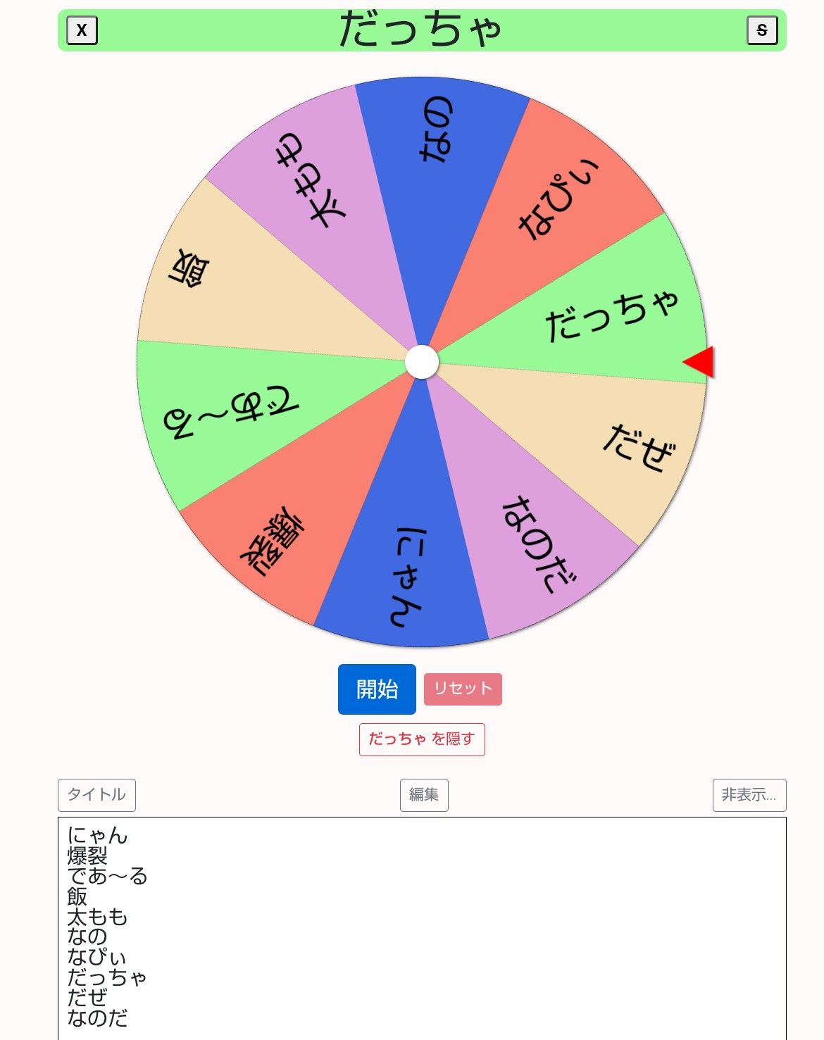 語尾決めの投稿の結果発表! | HoYoLAB