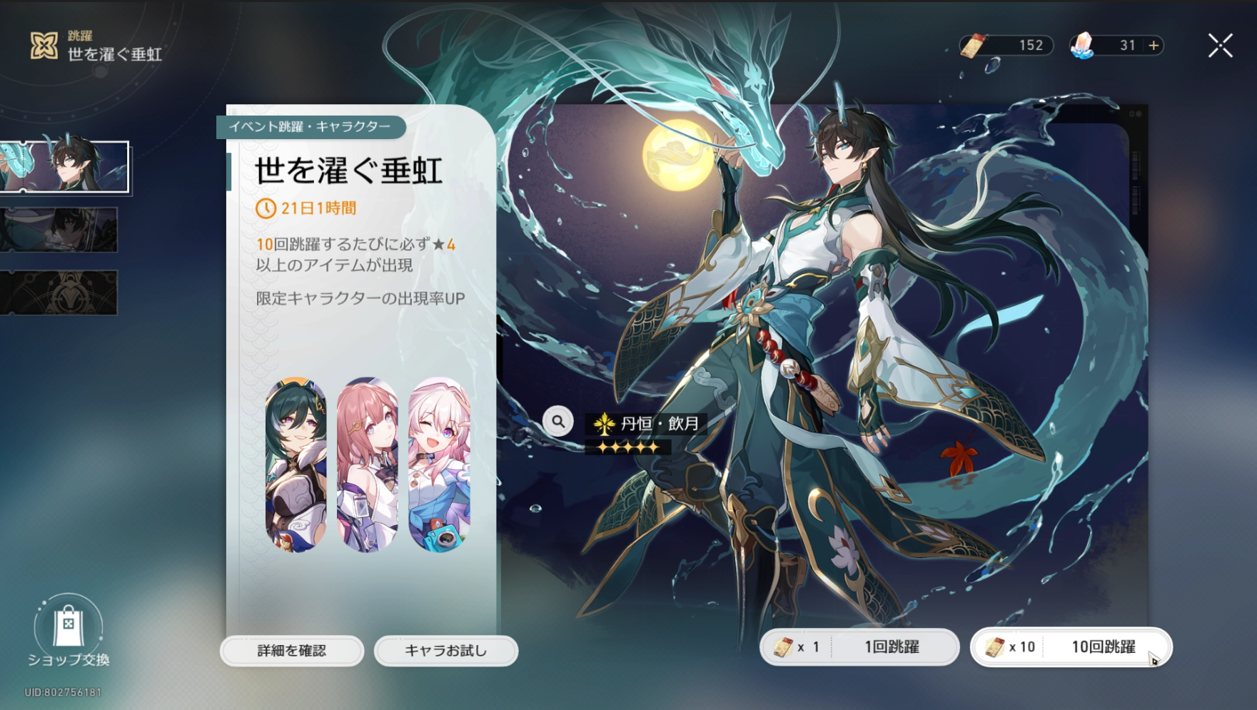 30日まで93%OFF！【超国宝級！龍神降臨✨】定価280万円！1000日祈祷✨ デュエル・マスターズ デュエルマスターズ 音卿の精霊龍