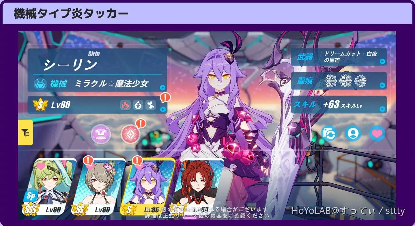 魔法少女ダーツァー様ご確認用 流れ込む