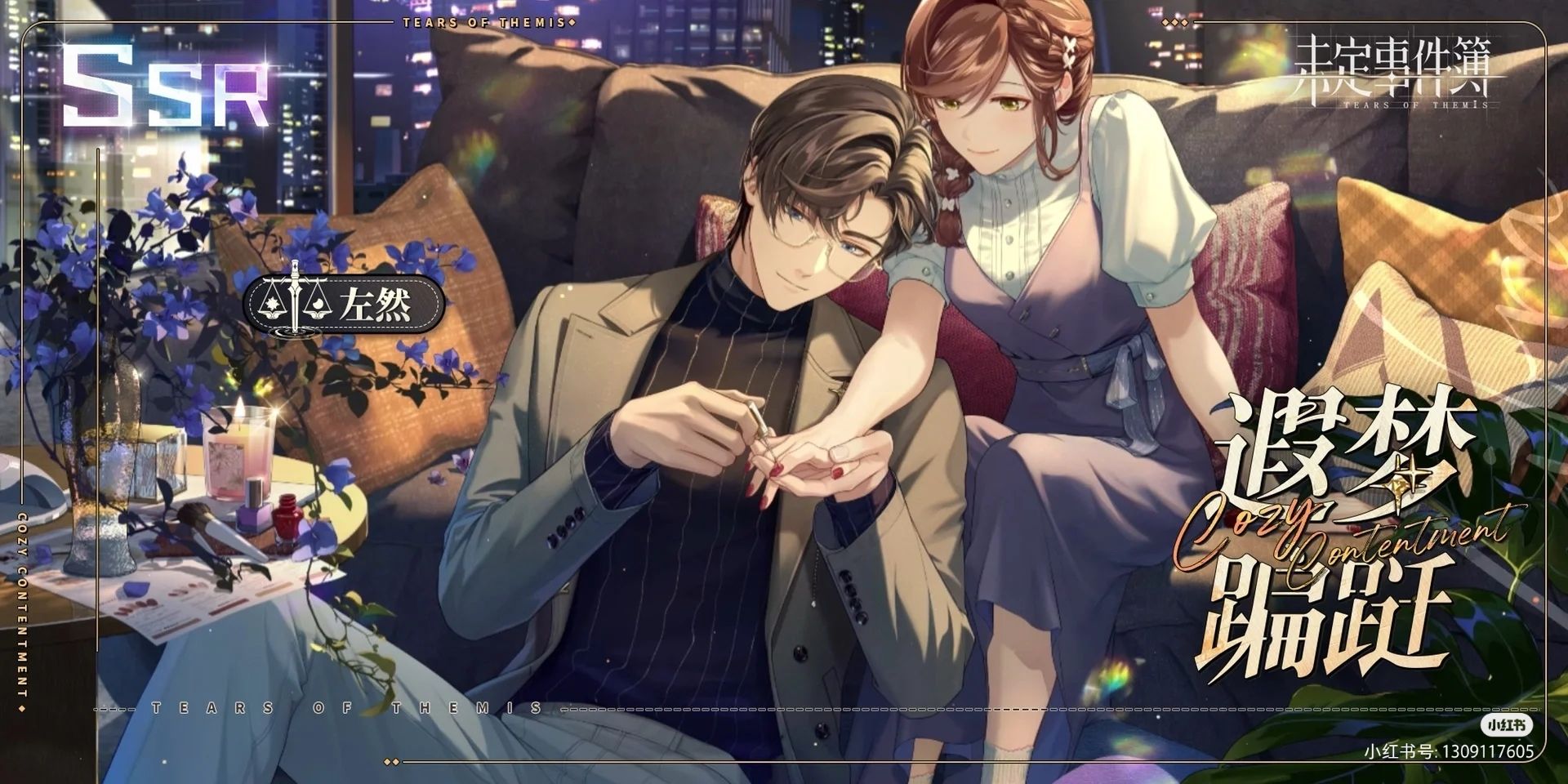 AHHHHH ZUO RAN!! I HAVE BEEN WAITING FOR THIS!! Tears of Themis