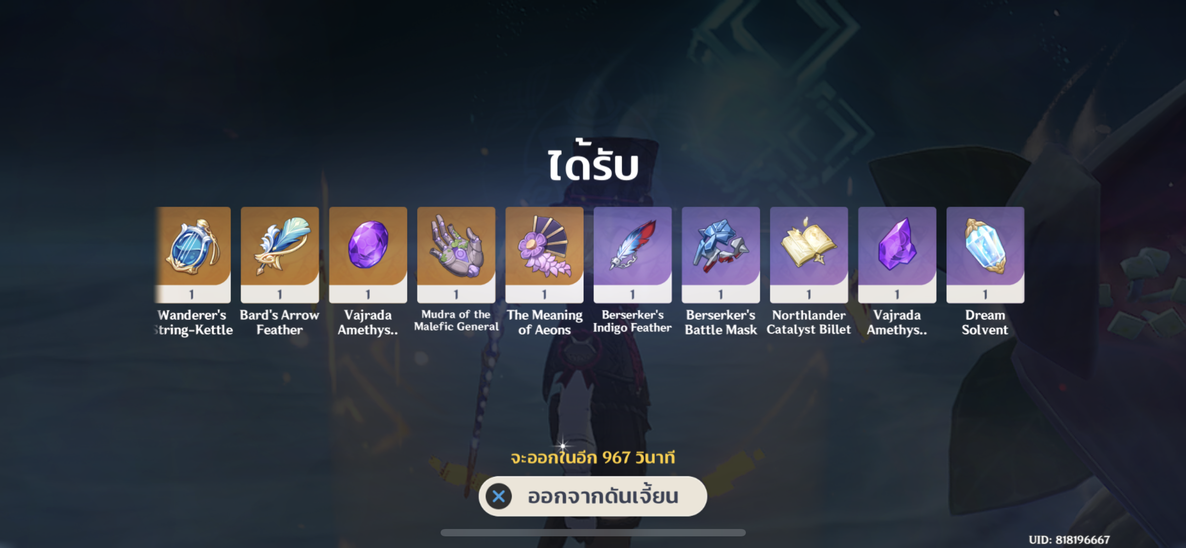 super-lucky-day-genshin-impact-hoyolab