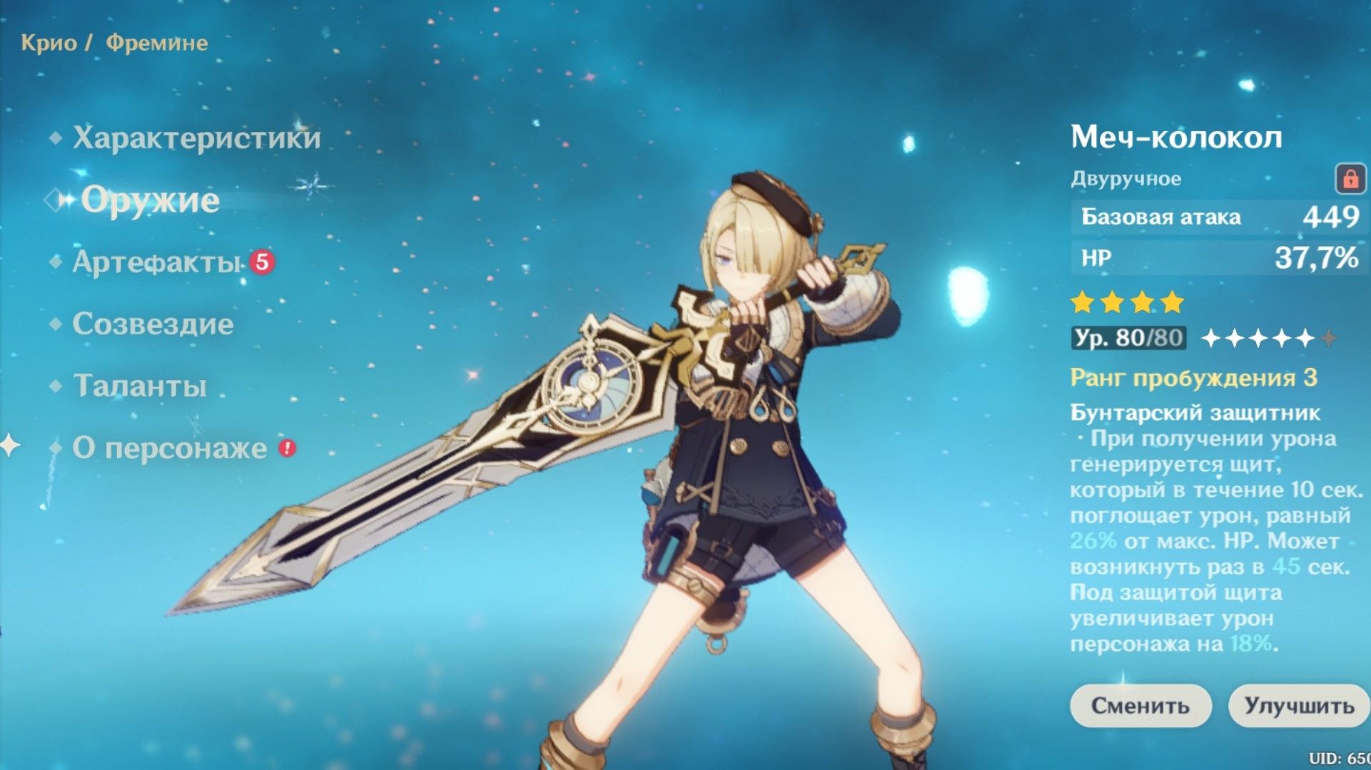 Баннер Чжун Ли, 20 круток, и Крио-мальчик дома! Genshin Impact | HoYoLAB