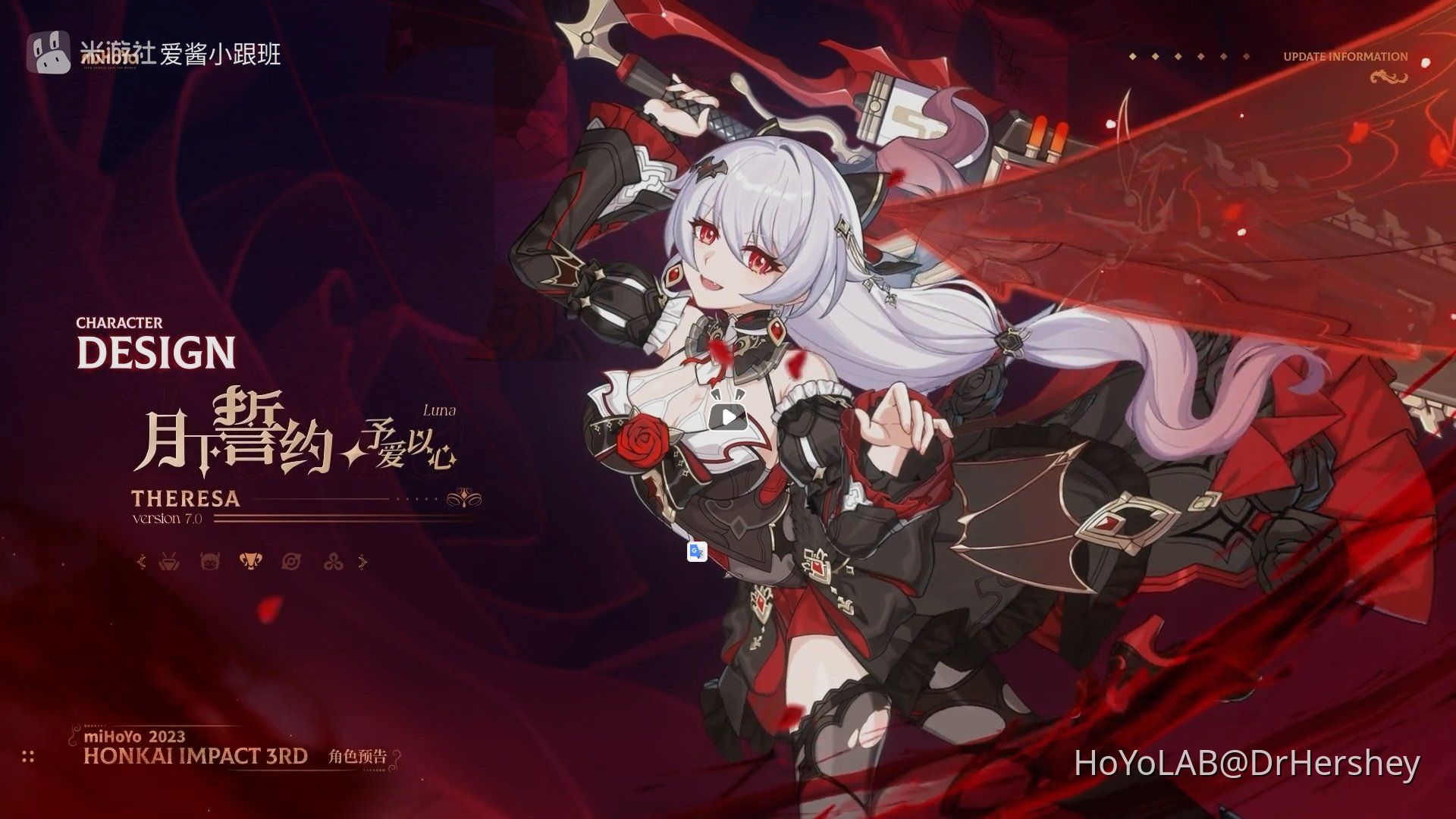 V7.0 Valkyrie is indeed Luna Kindred Theresa (Grown up) Honkai Impact