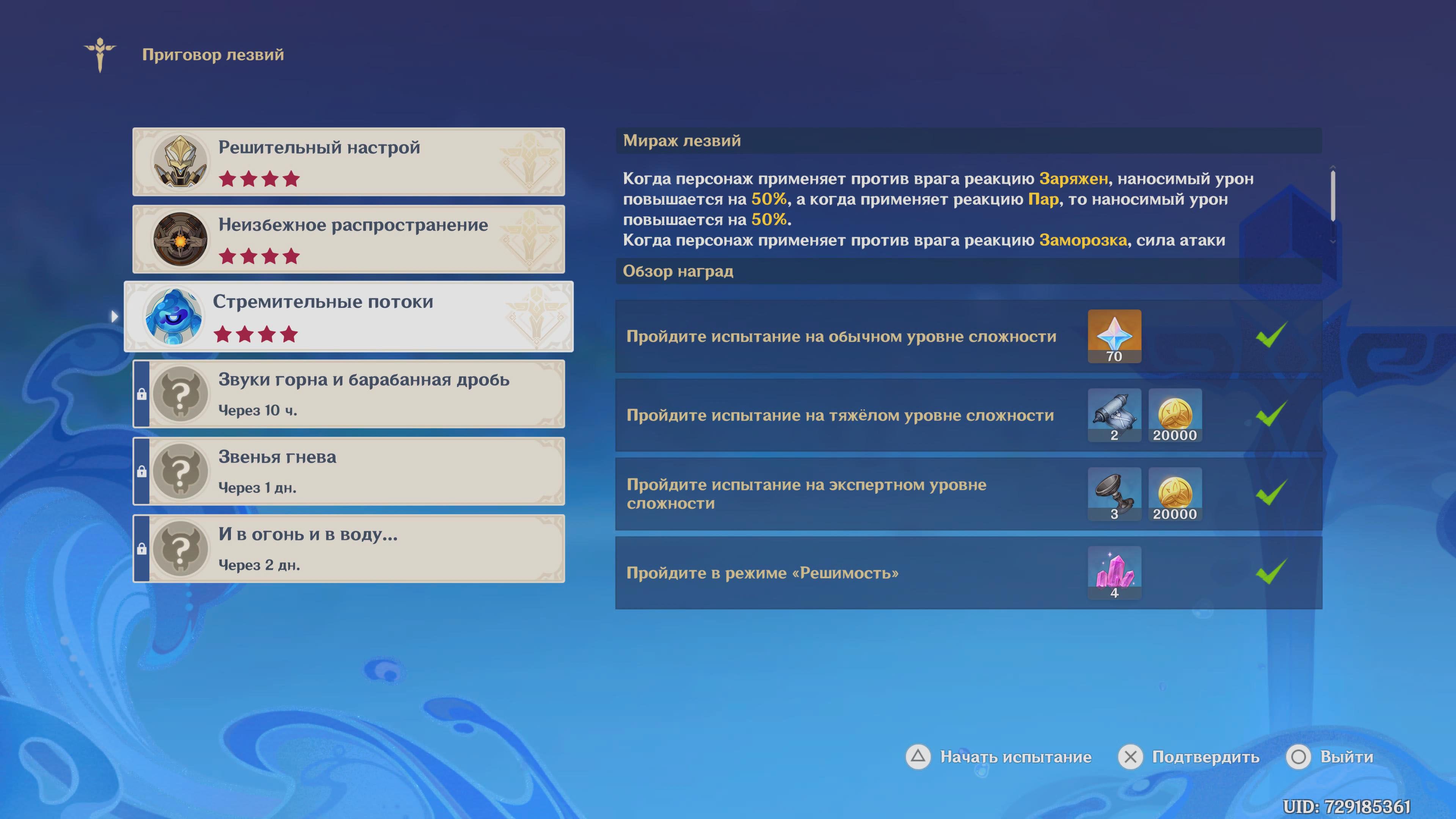 Свежезамороженные овощи или прожарить до состояния угольков? Genshin ...