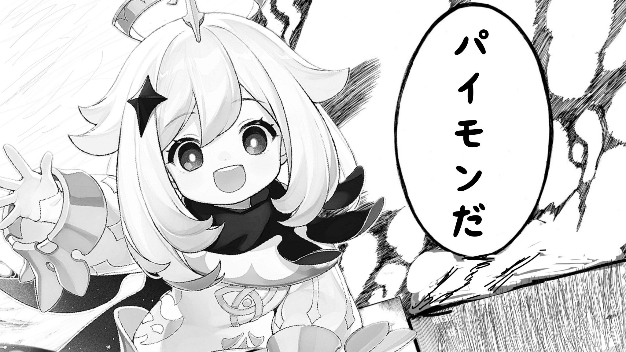 【ク〇コラ】進撃のパイモン Genshin Impact | HoYoLAB