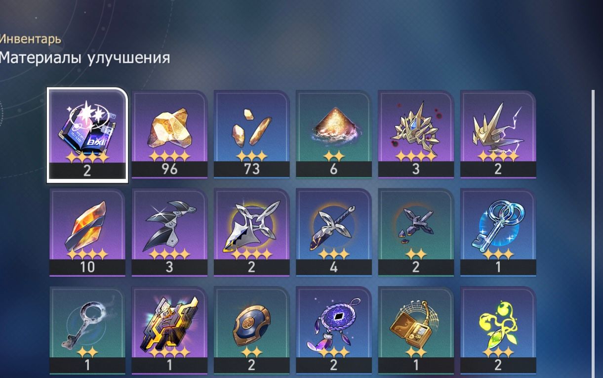 Меня душит нехватка ресурсов Honkai: Star Rail | HoYoLAB