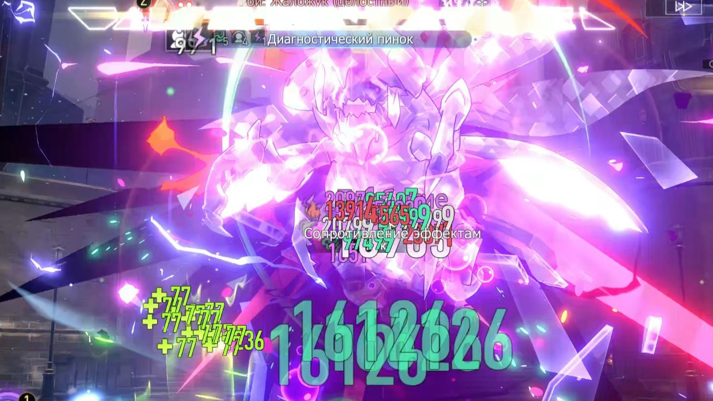 Дезинсектор в действии. Бой с Жаложуком на пятом уровне сложности ...