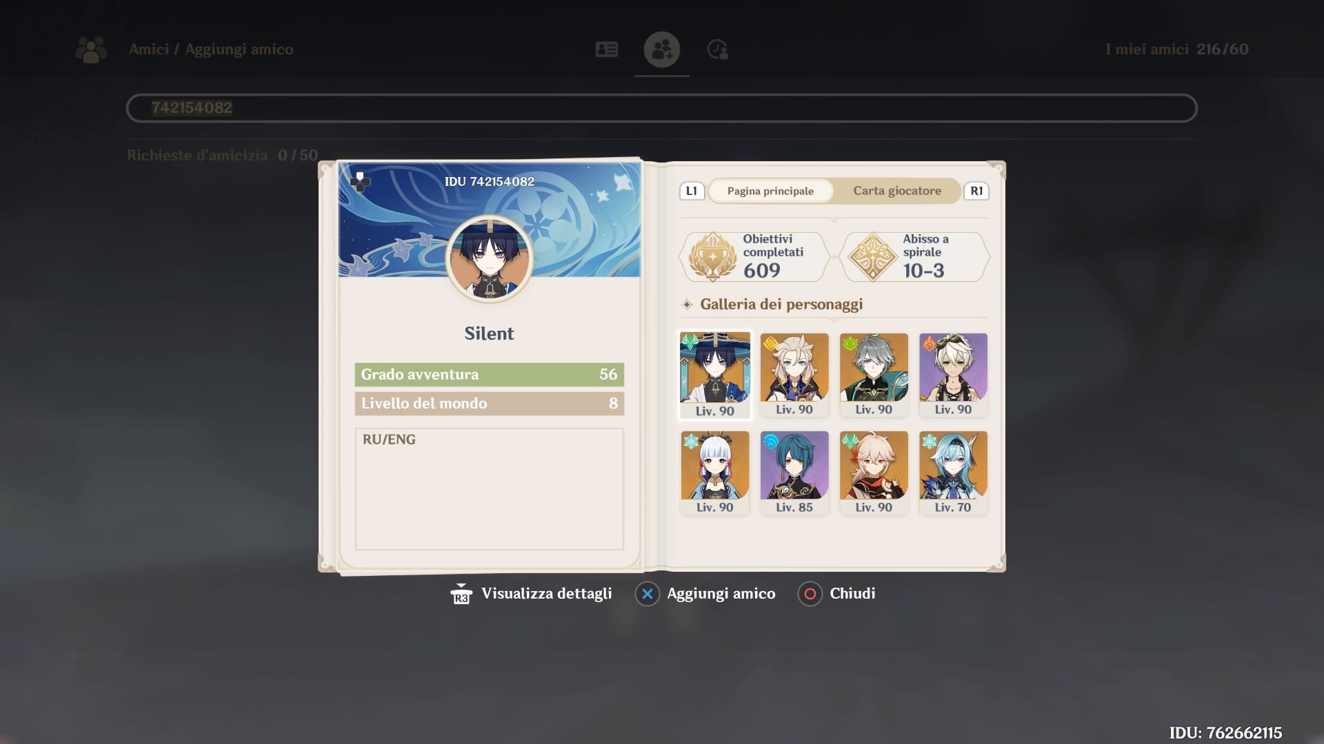 Differenza tra il mio primo account rubato e il mio attuale genshin