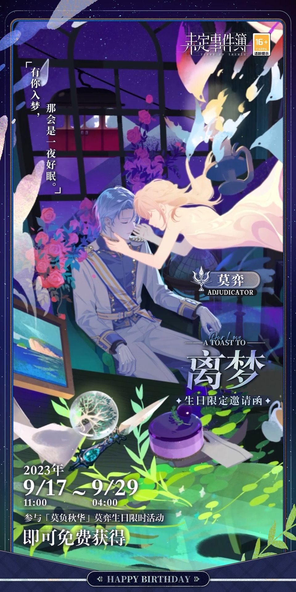 Nctwish LETTER FROM CUPID 中華限定 リク　バレンタイン Nctwish LETTER FROM CUPID 中華限定 リク バレンタイン