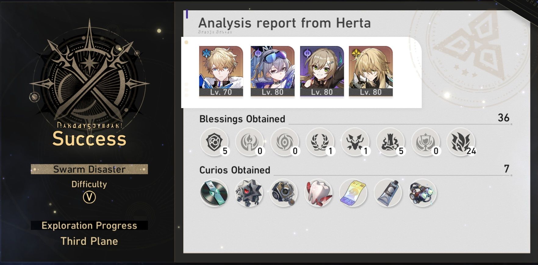 Swarm Disaster Map First clear of Swarm Disaster V Honkai: Star Rail | HoYoLAB