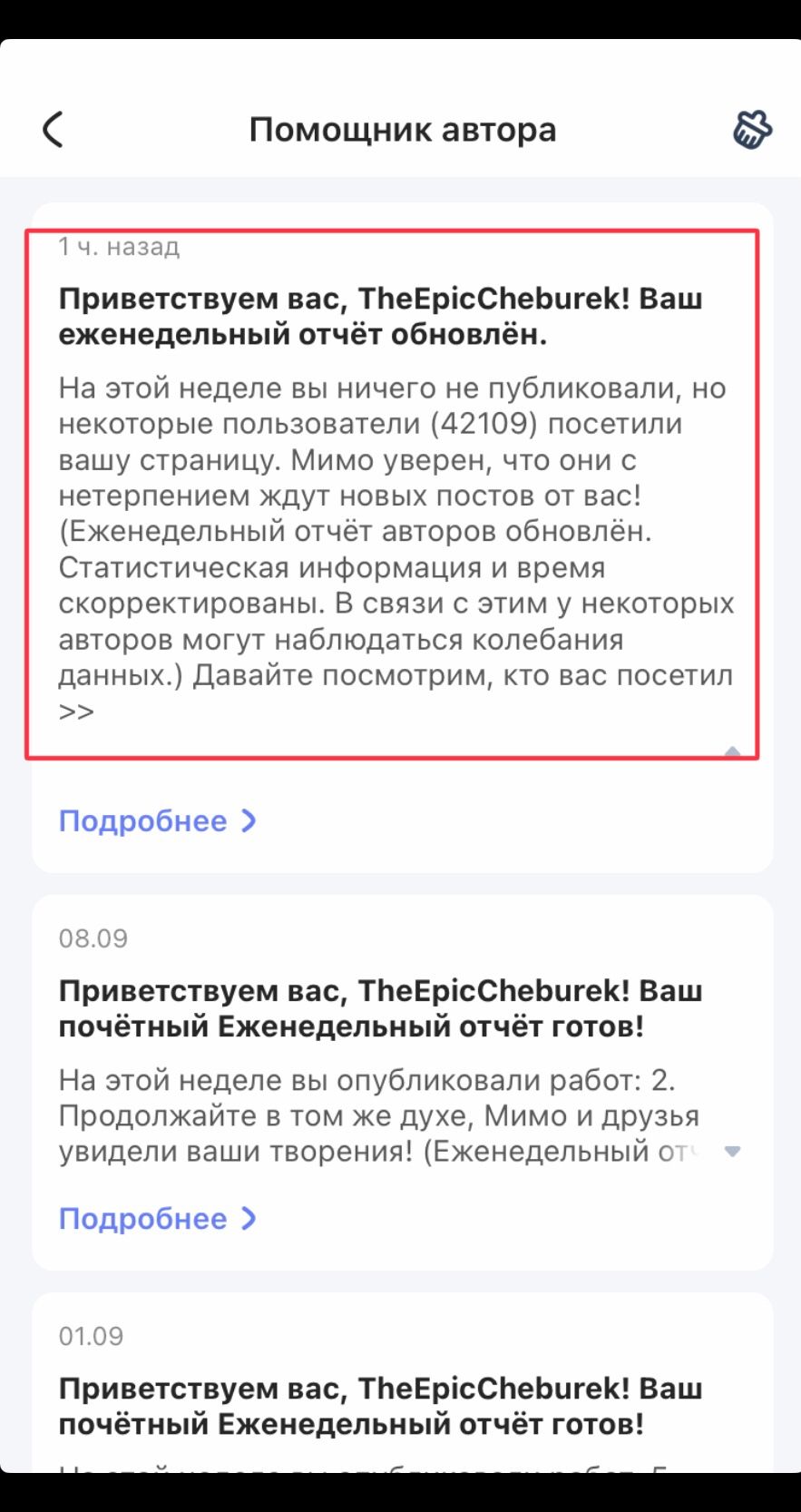 Они ведь просто рандомное число накрутили, да? | HoYoLAB