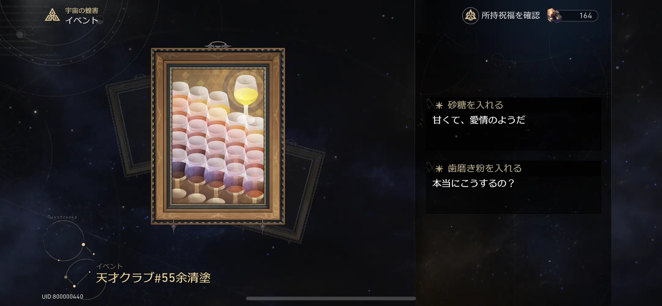 StarRail1.3】模擬宇宙・宇宙の蝗害 新イベント紹介【全40個 StarRail1.3】模擬宇宙・宇宙の蝗害 新イベント紹介【全40個