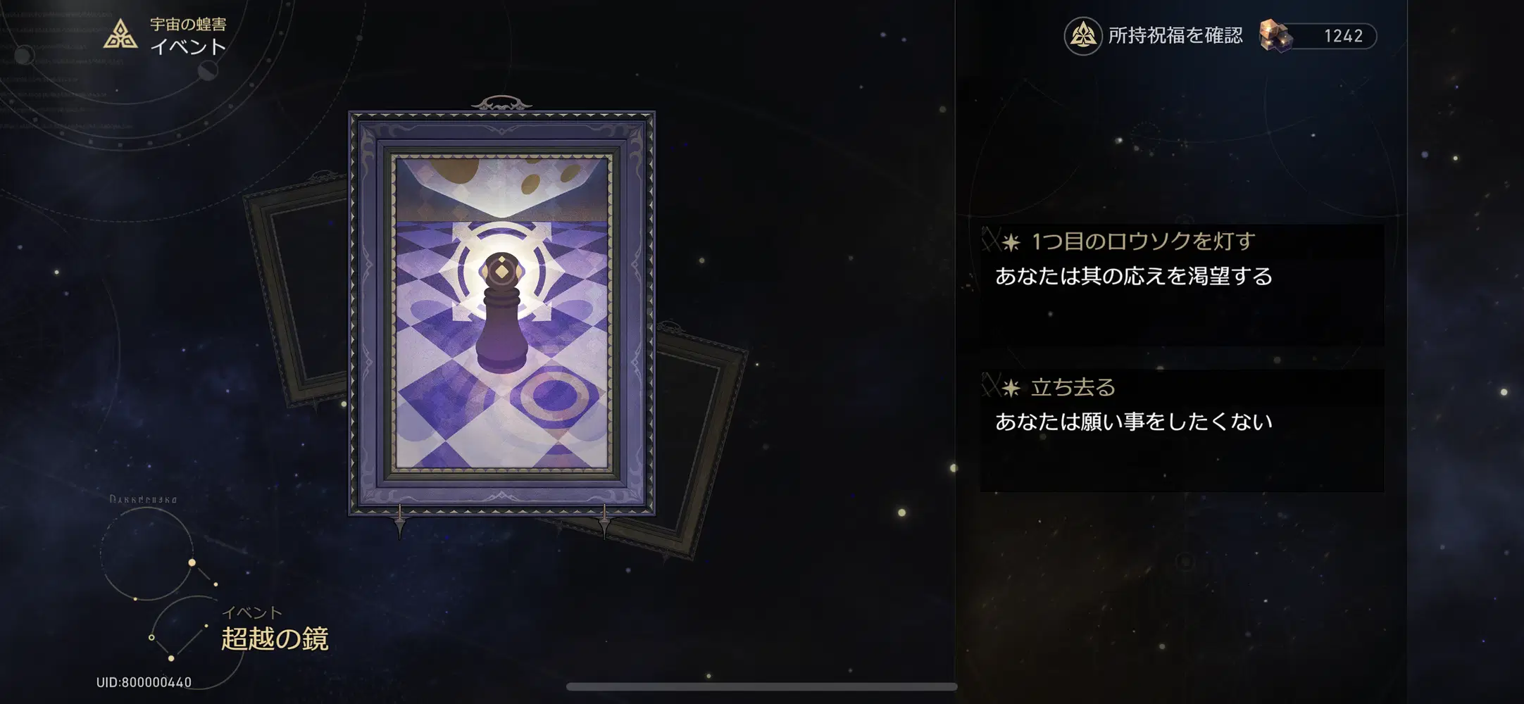 StarRail1.3】模擬宇宙・宇宙の蝗害 新イベント紹介【全40個 StarRail1.3】模擬宇宙・宇宙の蝗害 新イベント紹介【全40個