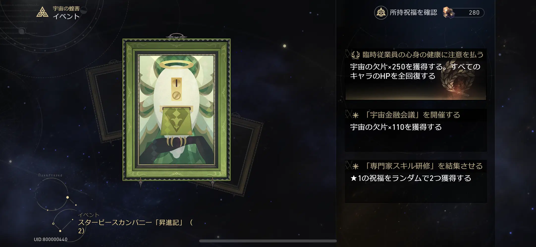 ぎよし その3 厚底スニーカー （ブラック） -YOSUKE U・S・A 公式