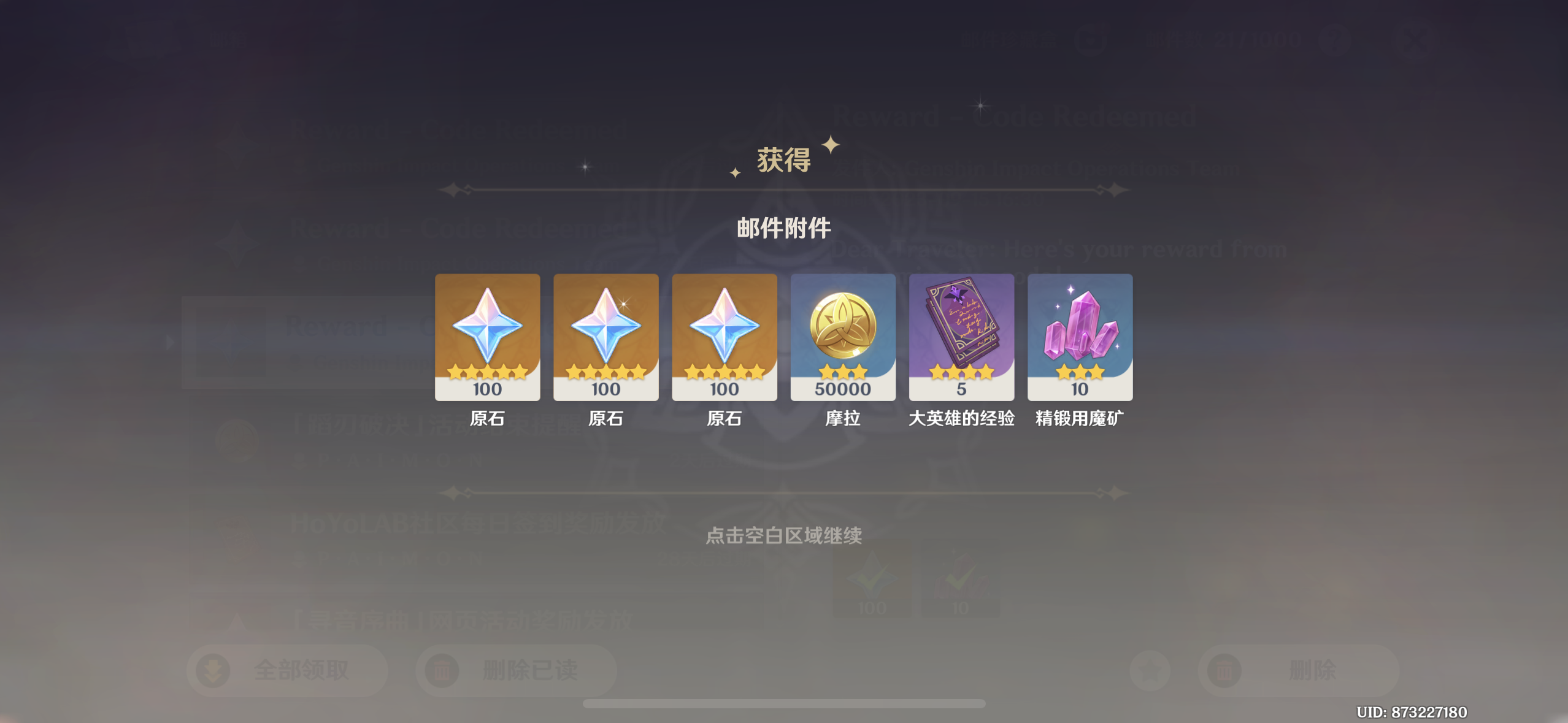 4 1 Genshin Impact HoYoLAB 4-1-genshin-impact-hoyolab