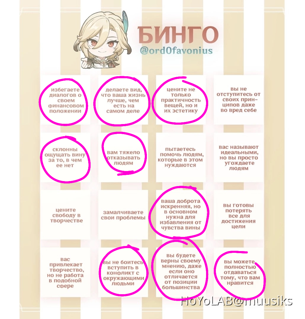 бинго геншин!! Genshin Impact | HoYoLAB