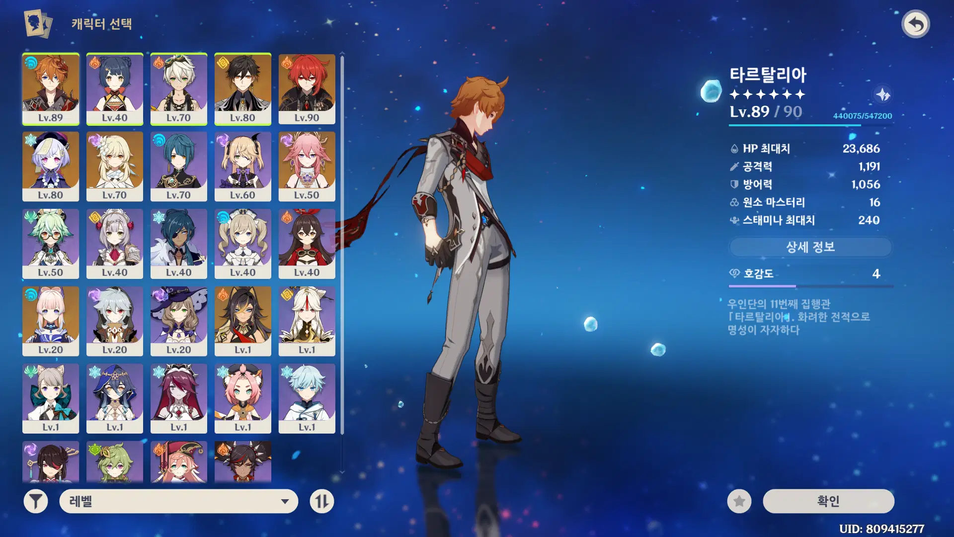 genshin-impact-hoyolab