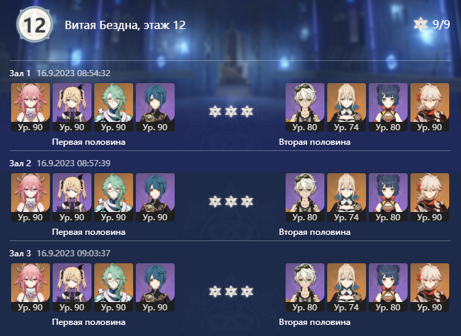 Колядки з ато