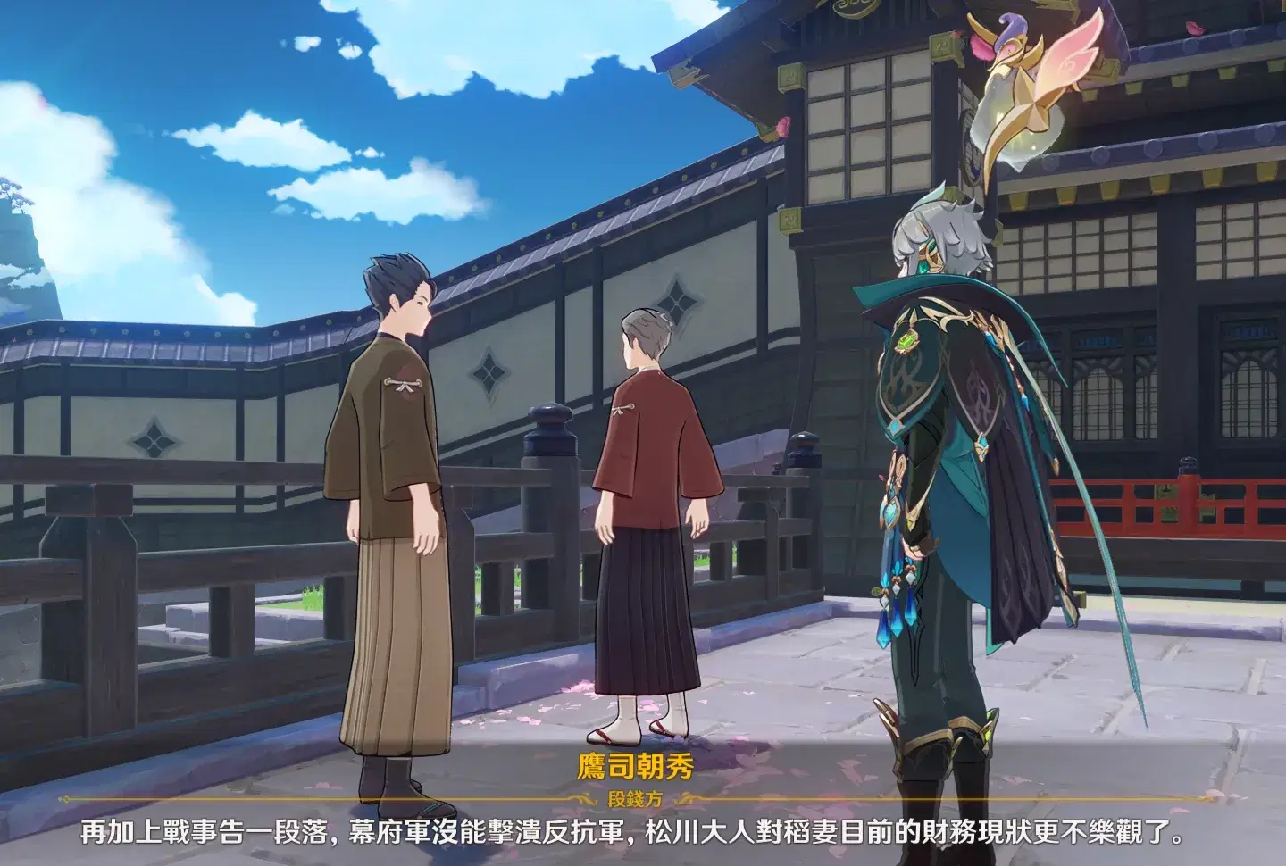 真正的債務處理人】-雷電影~與【冤大頭-北國銀一行】 Genshin Impact | HoYoLAB