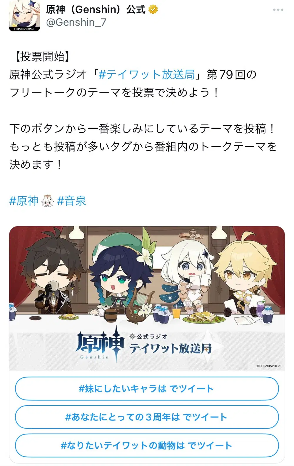 掲示板 #82 - 海外公式イラストは🍺！？各種キャンペーン結果発表も