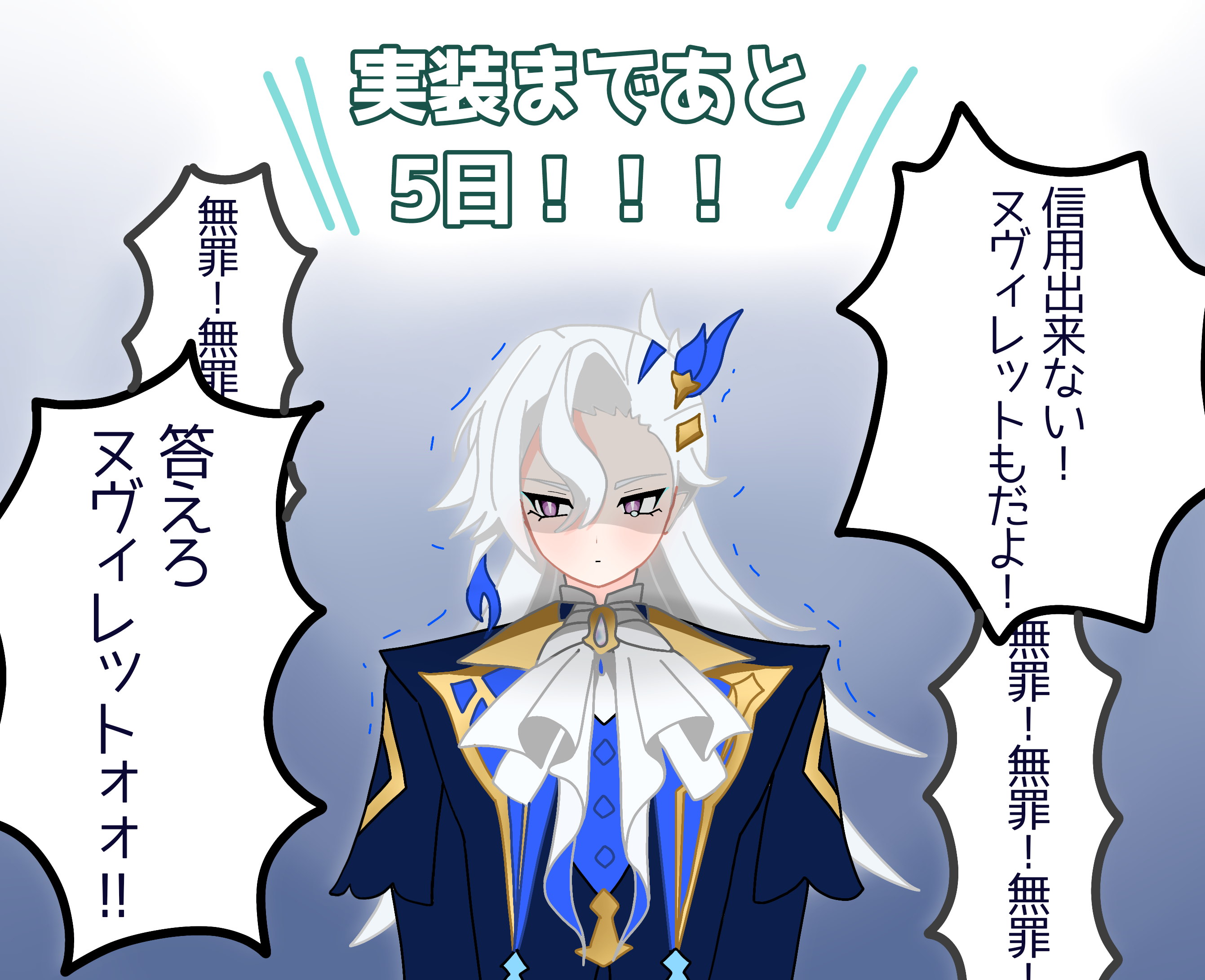 genshin-impact-hoyolab