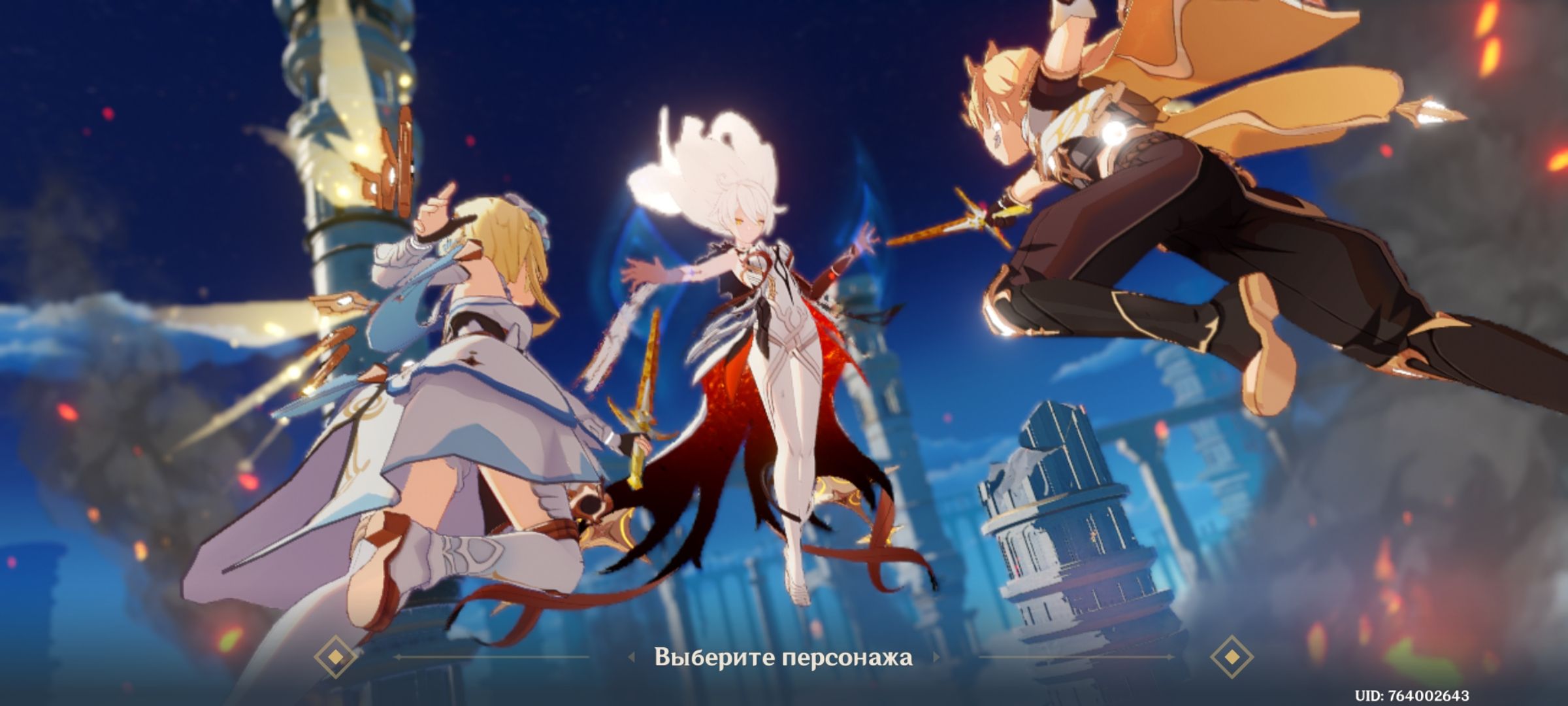 Здравствуйте, скачал я ваш Геншин импакт: Genshin Impact | HoYoLAB