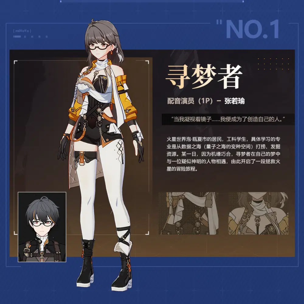 Honkai Impact 3rd Part 2 Characters, CN VA, Scene Concept Honkai Impact 3rd HoYoLAB