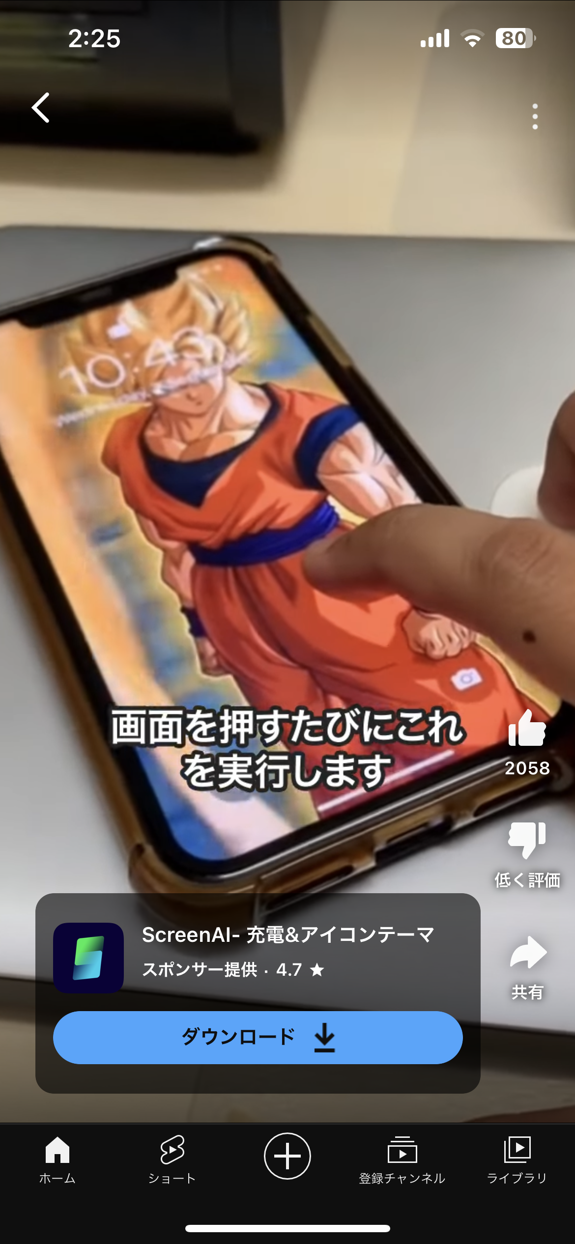 またしても著作権が存在しない別世界からアプリが来たぞ! HoYoLAB