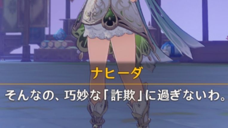 またしても著作権が存在しない別世界からアプリが来たぞ! HoYoLAB