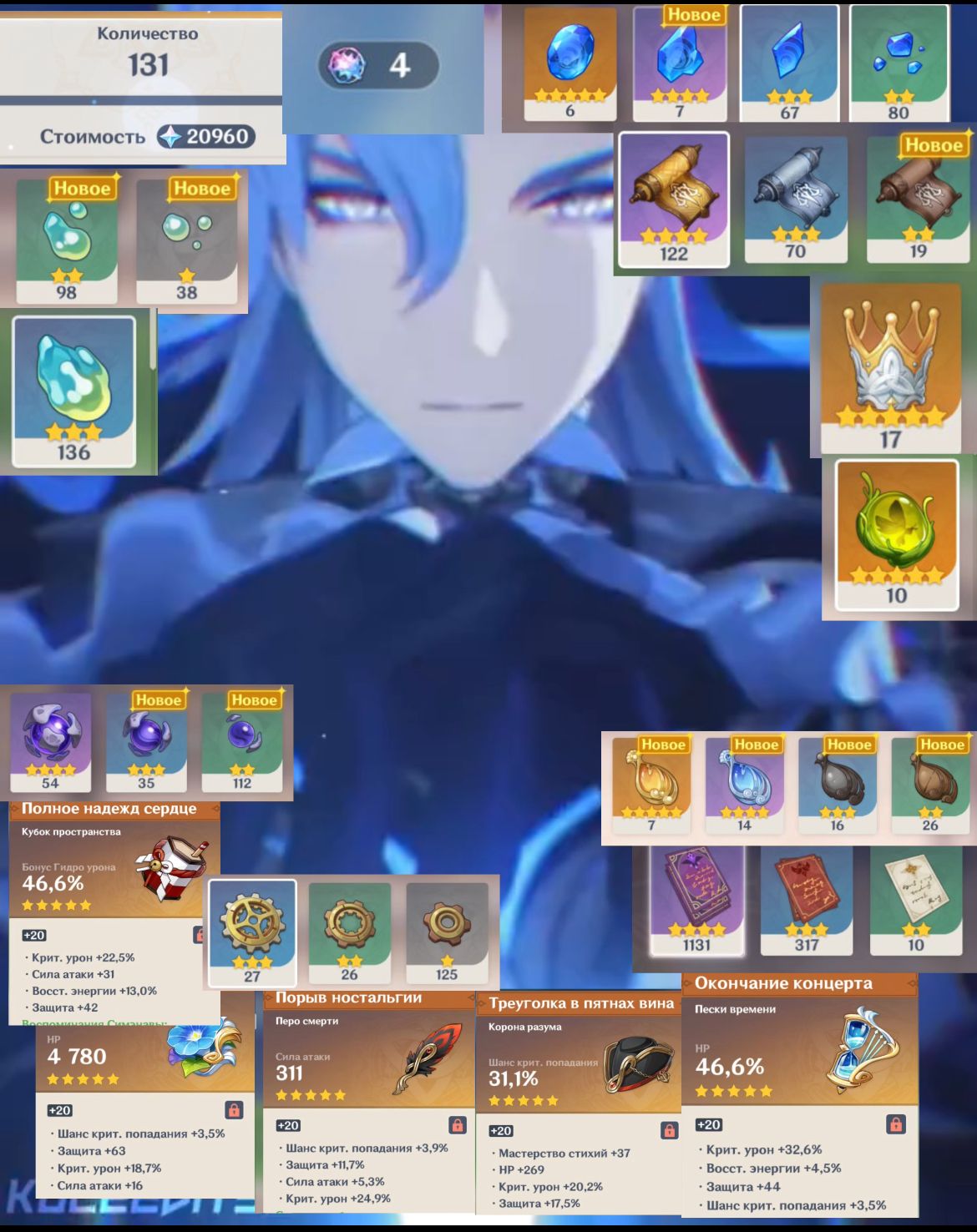 genshin-impact-hoyolab