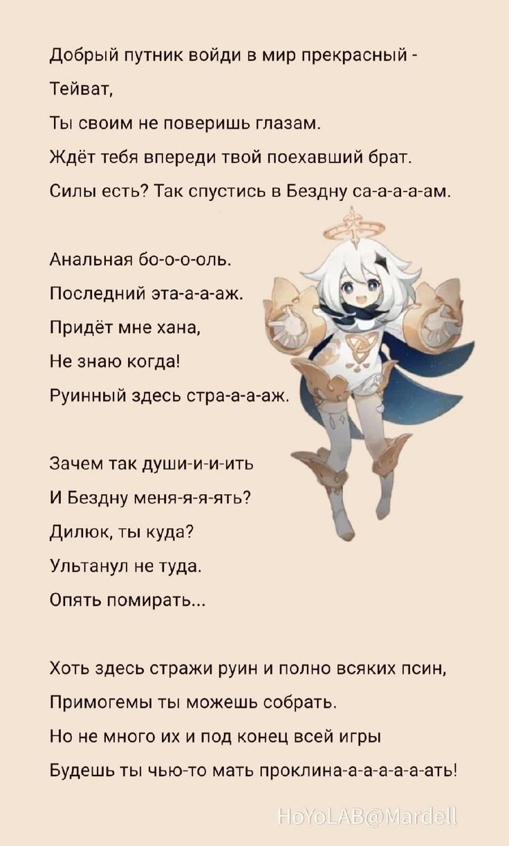 Гимн под Геншин Genshin Impact | HoYoLAB